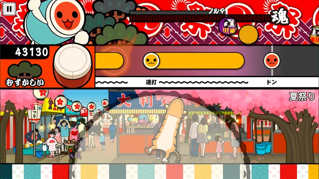 ̫�Ĥ��_�������ֻ���v3.3.1 �ٷ������ͼ
