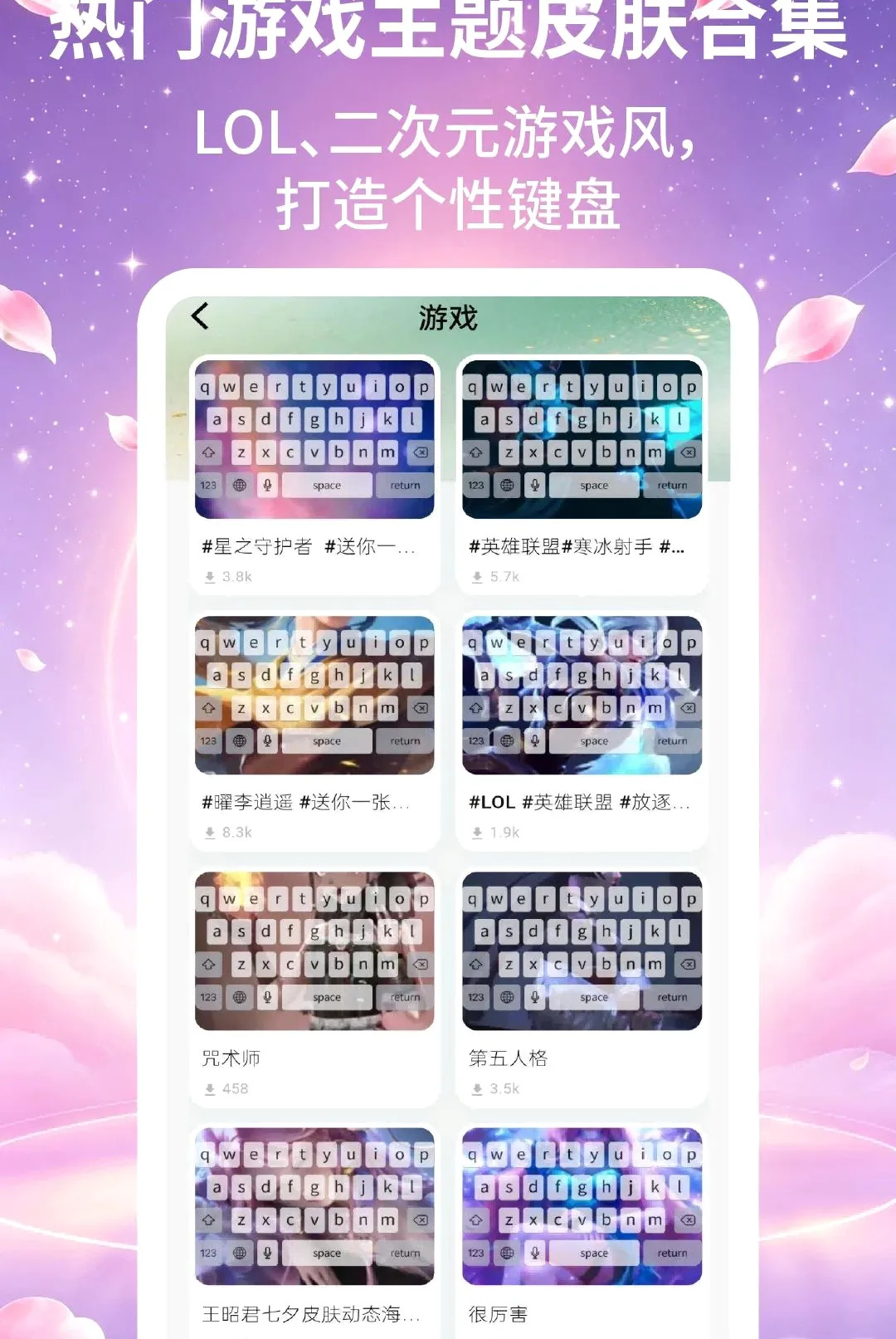 ����Ƥ����ʦ����(������������)v2.2.2 �ٷ������ͼ
