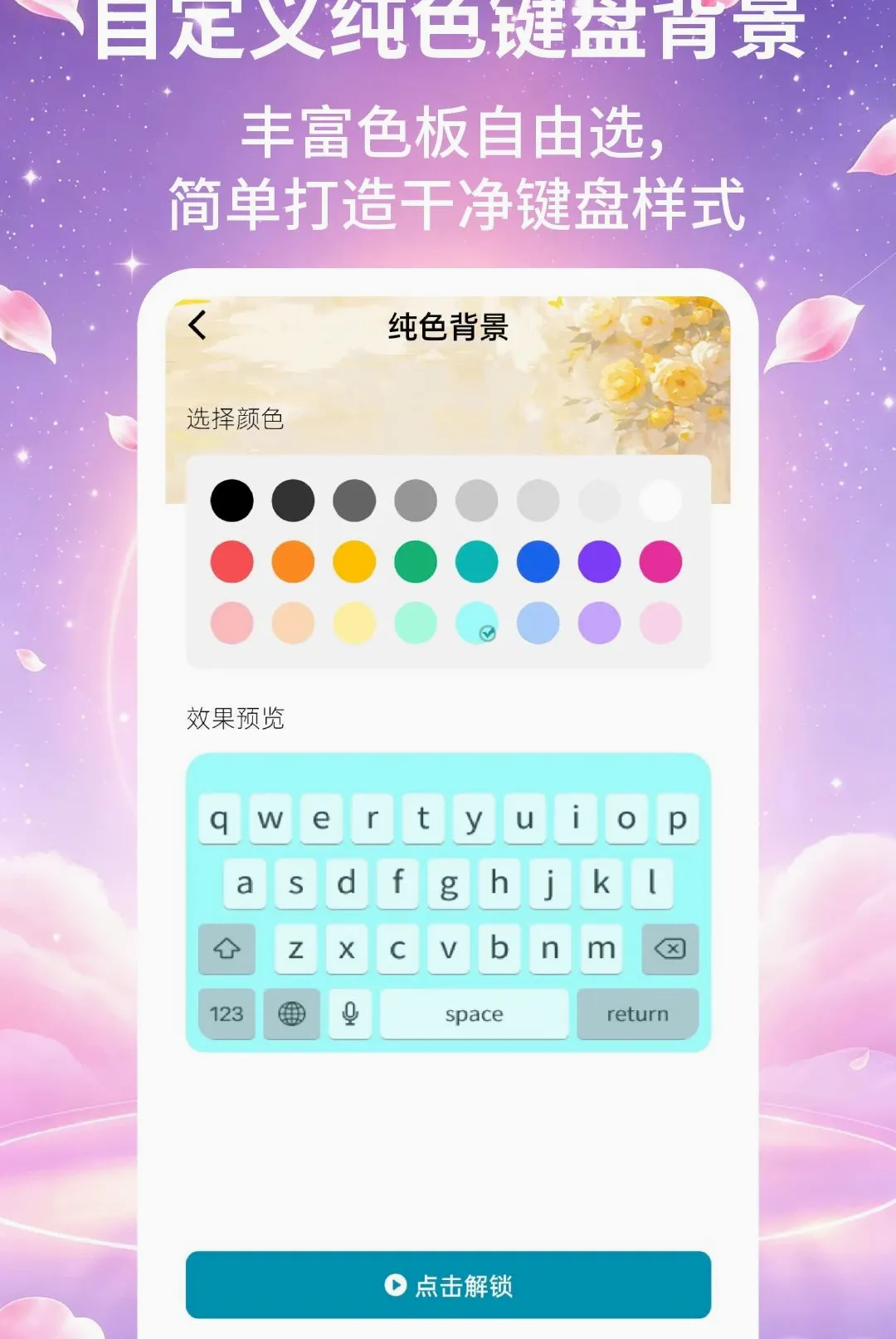 ����Ƥ����ʦ����(������������)v2.2.2 �ٷ������ͼ