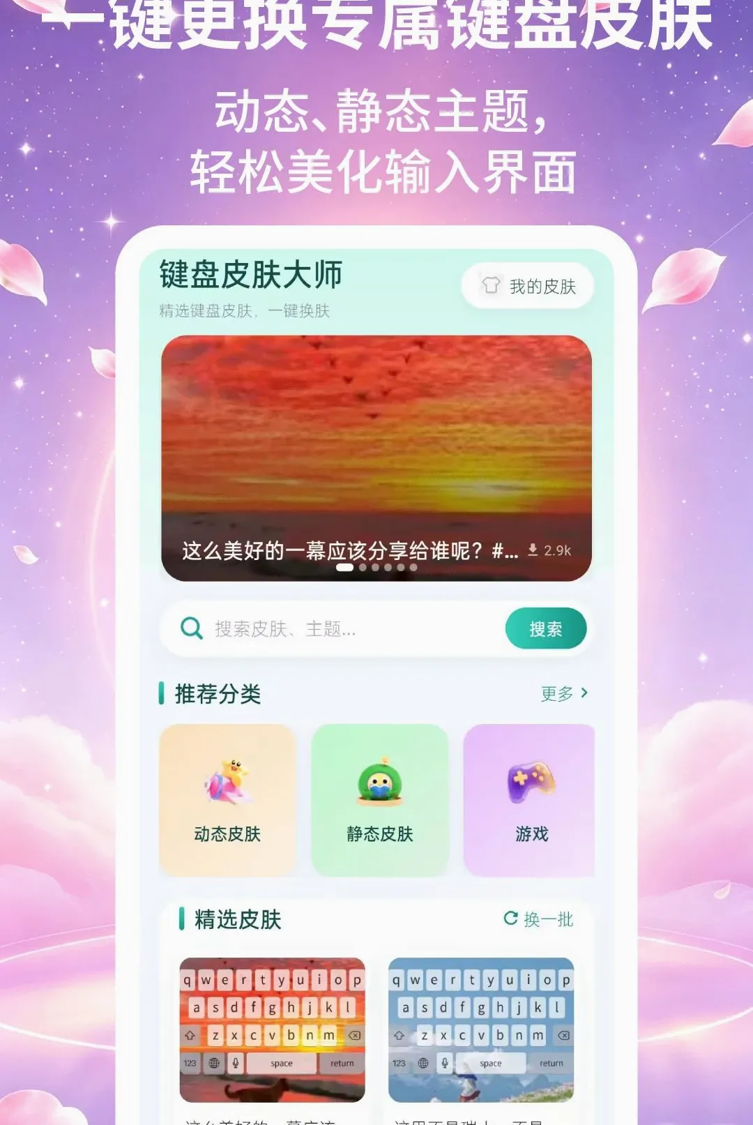 ����Ƥ����ʦ����(������������)v2.2.2 �ٷ������ͼ