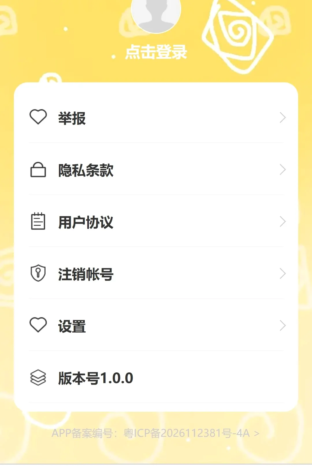 ��������(���й滮����)v1.0.0 �ٷ������ͼ