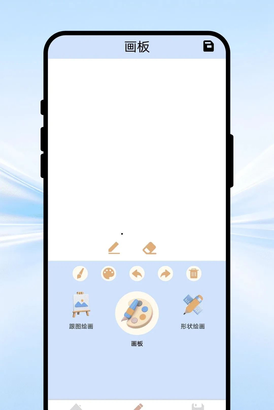 �ʱʻ滭���������ֻ���v1.0.1 ��Ѱ��ͼ