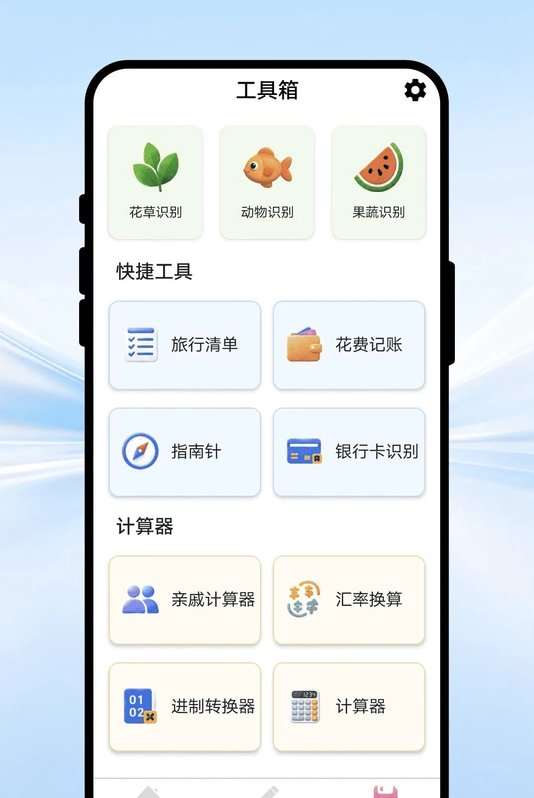 �ʱʻ滭���������ֻ���v1.0.1 ��Ѱ��ͼ