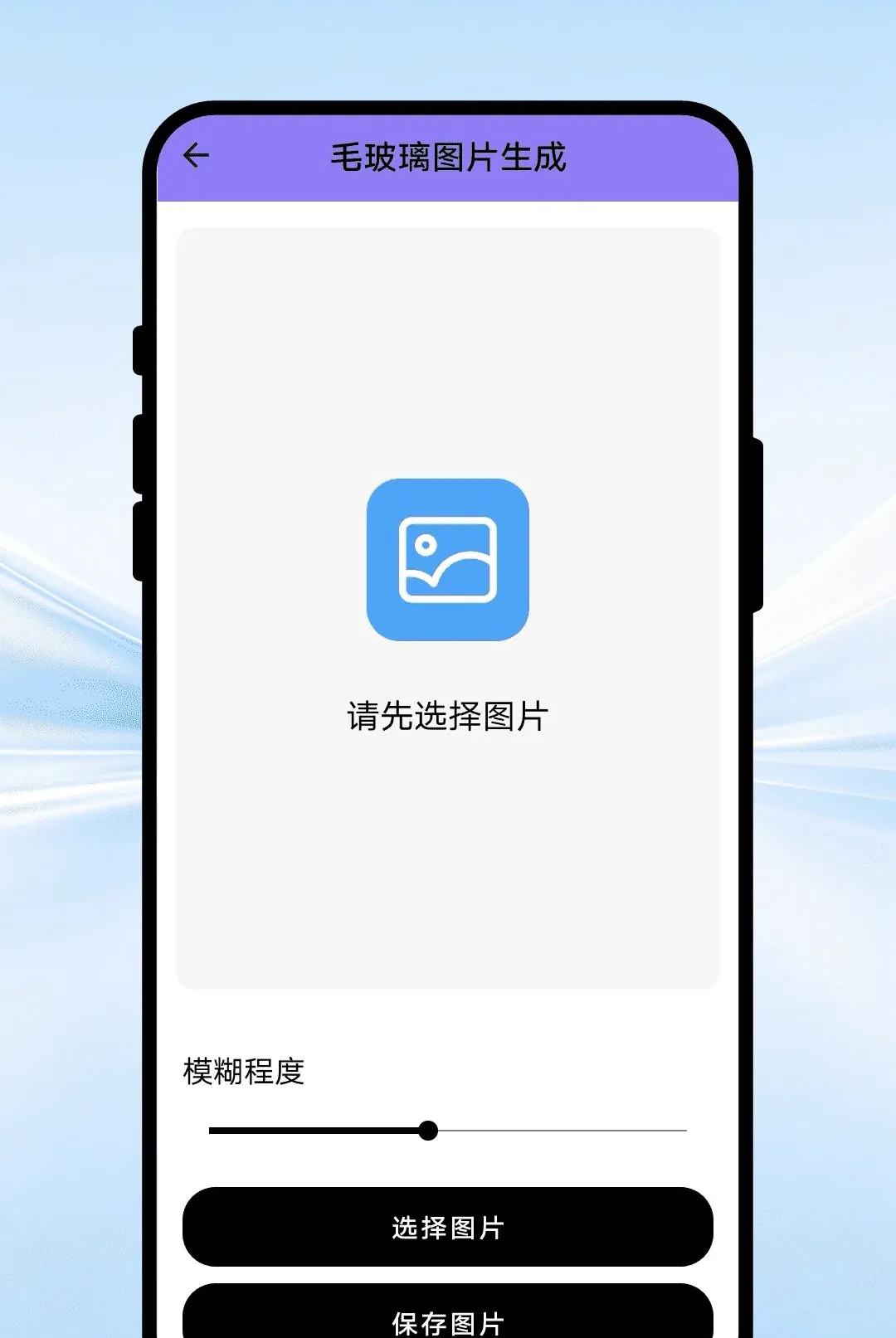 �ʱʻ滭���������ֻ���v1.0.1 ��Ѱ��ͼ