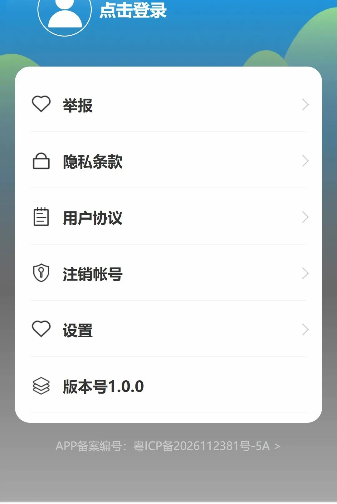 �������(�칫��������)v1.0.0 ��Ѱ��ͼ