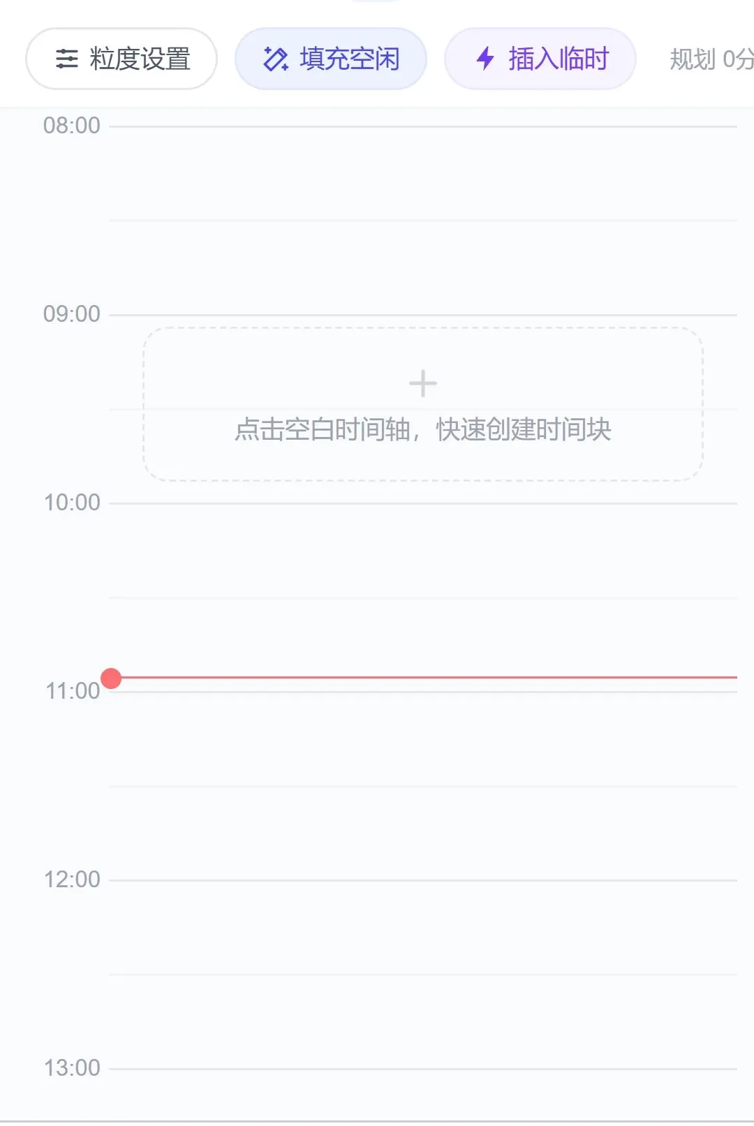 �������(�칫��������)v1.0.0 ��Ѱ��ͼ