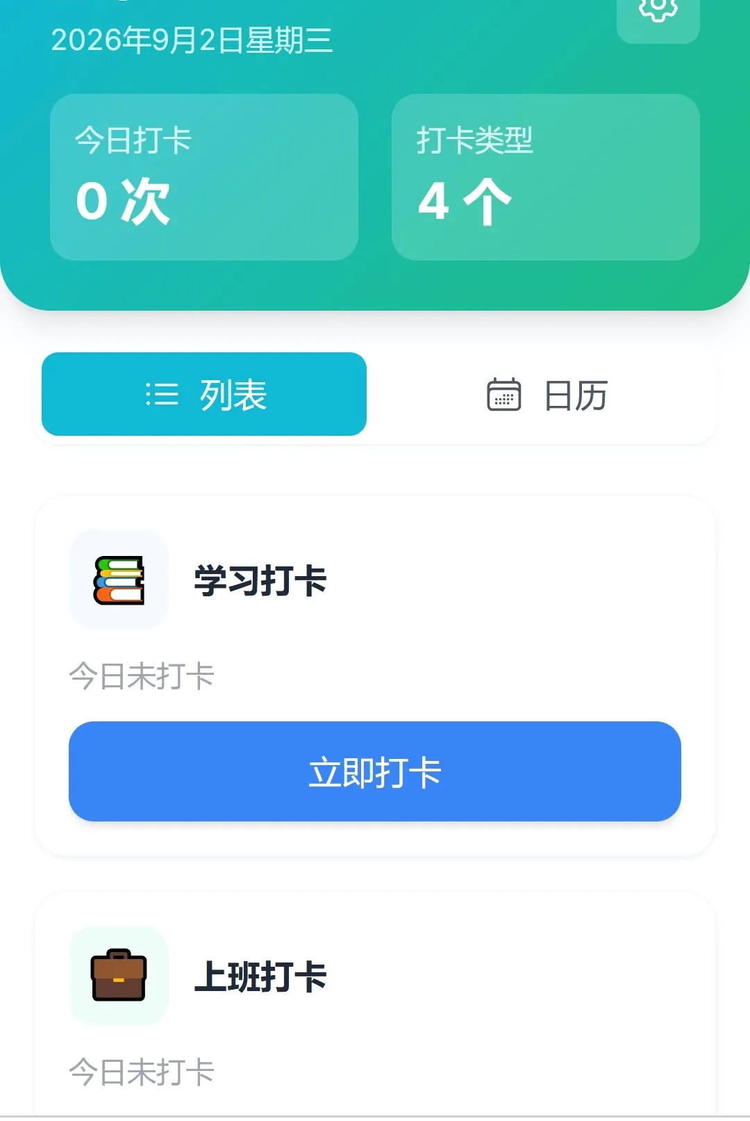 �������(�칫��������)v1.0.0 ��Ѱ��ͼ