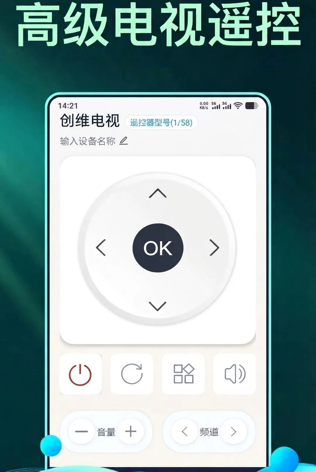���ܿյ�����ң���������������ֻ���v1.0.9 ��Ѱ��ͼ