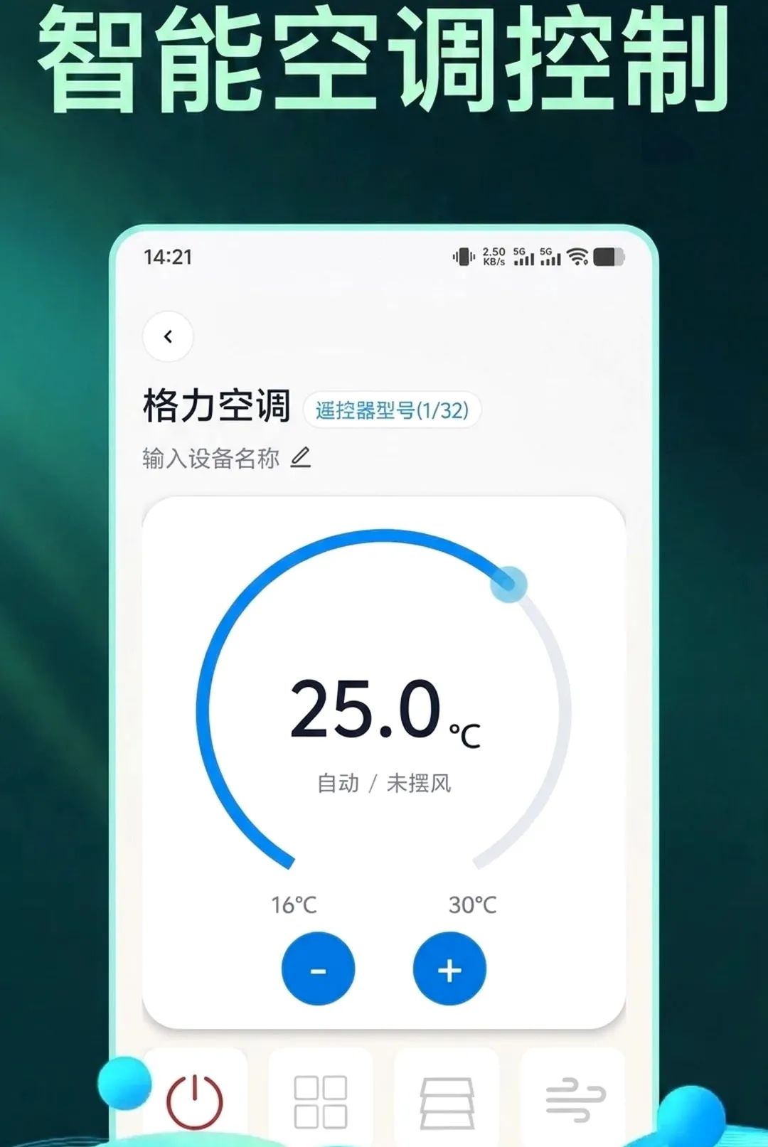 ���ܿյ�����ң���������������ֻ���v1.0.9 ��Ѱ��ͼ