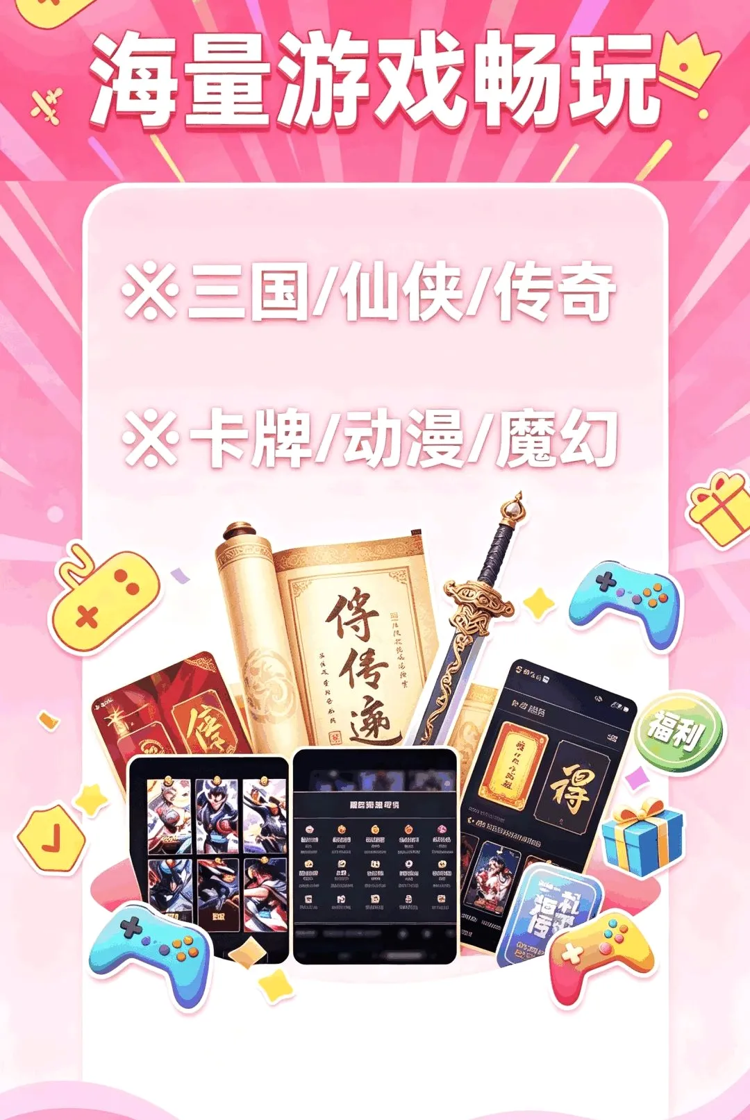 1����Ϸ����(��Ϸ����ƽ̨)v1.0.0 �ٷ������ͼ