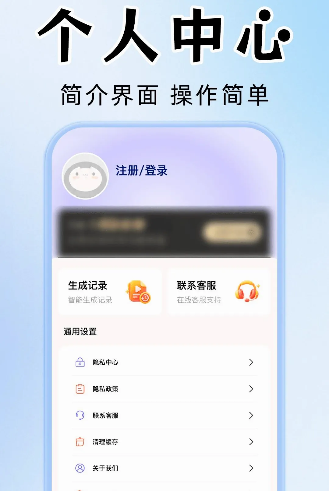 AI��Ƶ��Ƭ��������(AI��Ƶ��������)v1.0.1 ��׿���ͼ