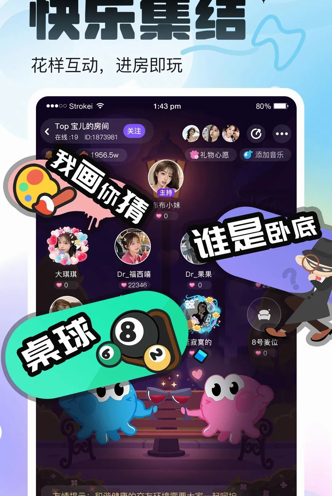 �������������ֻ���v1.0.1 ��׿���ͼ