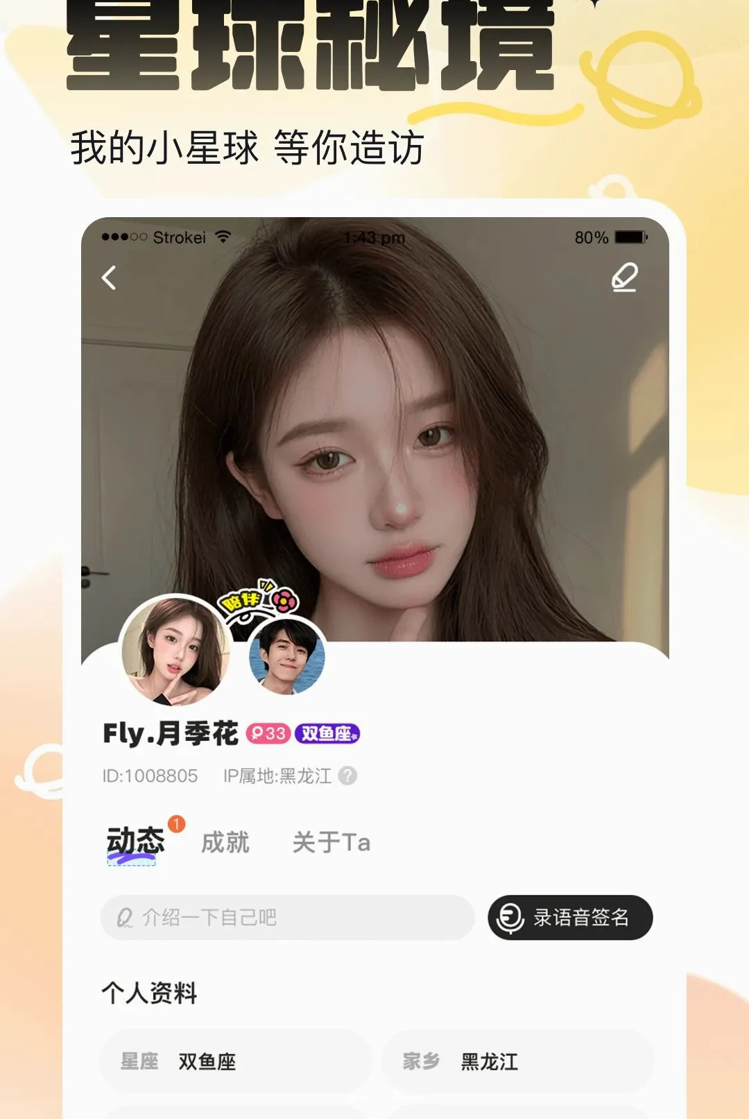 �������������ֻ���v1.0.1 ��׿���ͼ