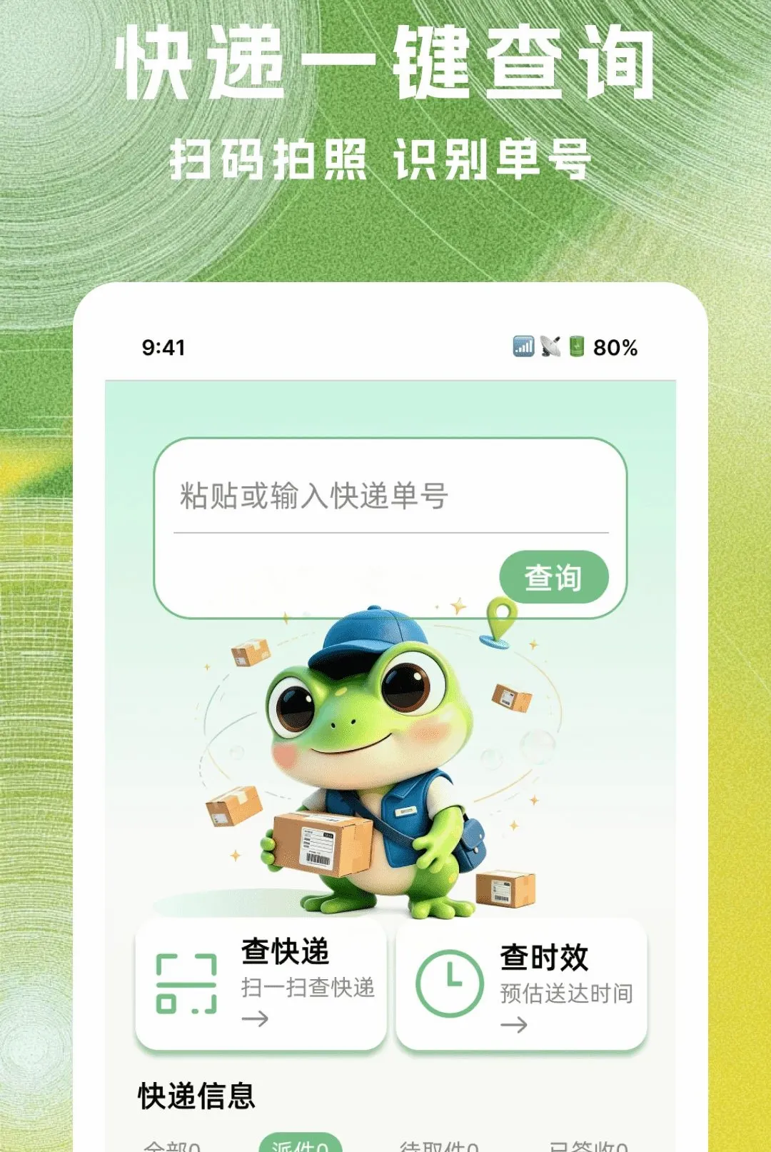 �˲˿�ݲ�ѯ����(��ݲ�ѯ����)v1.0.0 �ٷ������ͼ