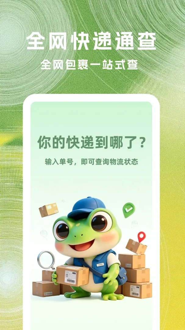 �˲˿�ݲ�ѯ����(��ݲ�ѯ����)v1.0.0 �ٷ������ͼ