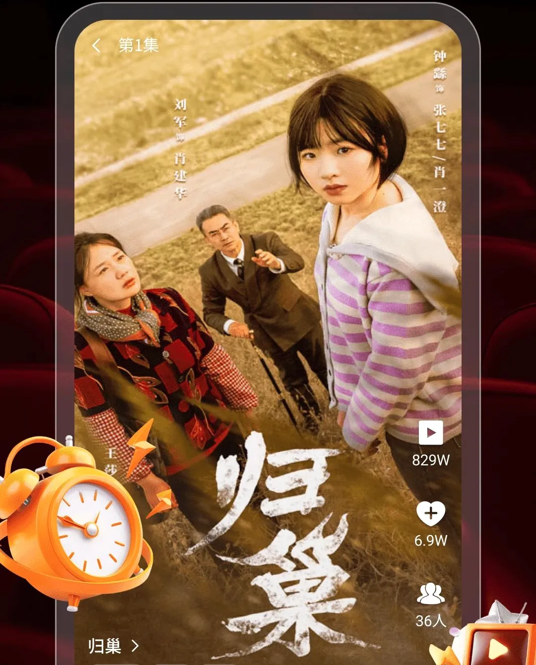 ȫ����Ѷ̾�ȫ������(��Ѷ̾翴׬����)v1.0.1 �ٷ������ͼ