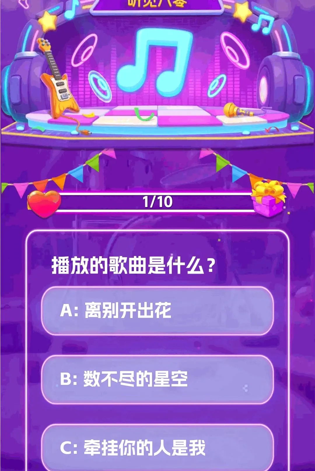 ��������APP�����ֻ���v1.0.2 ��Ѱ��ͼ