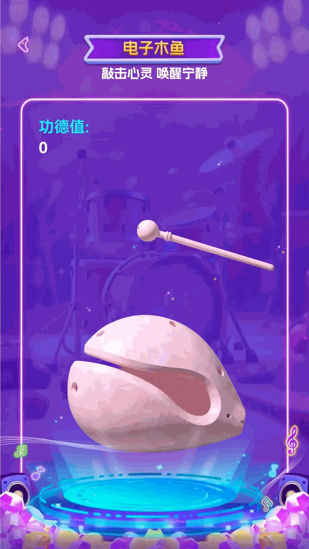 ��������APP�����ֻ���v1.0.2 ��Ѱ��ͼ