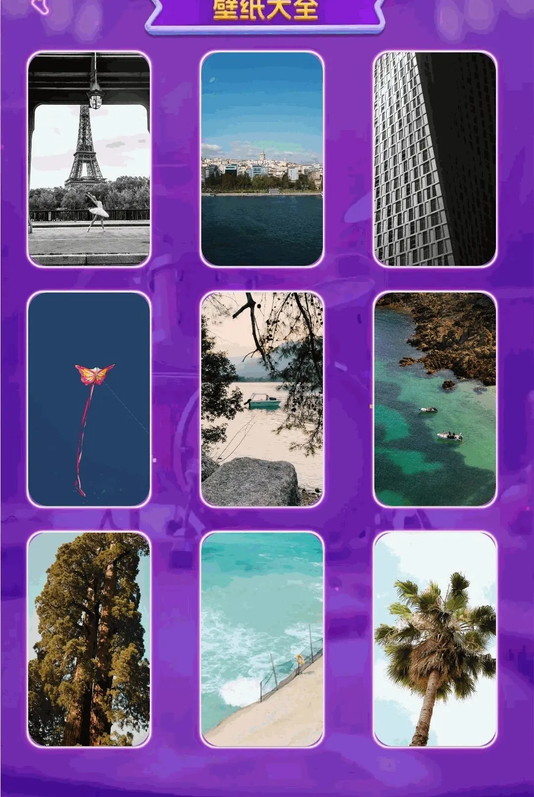 ��������APP�����ֻ���v1.0.2 ��Ѱ��ͼ