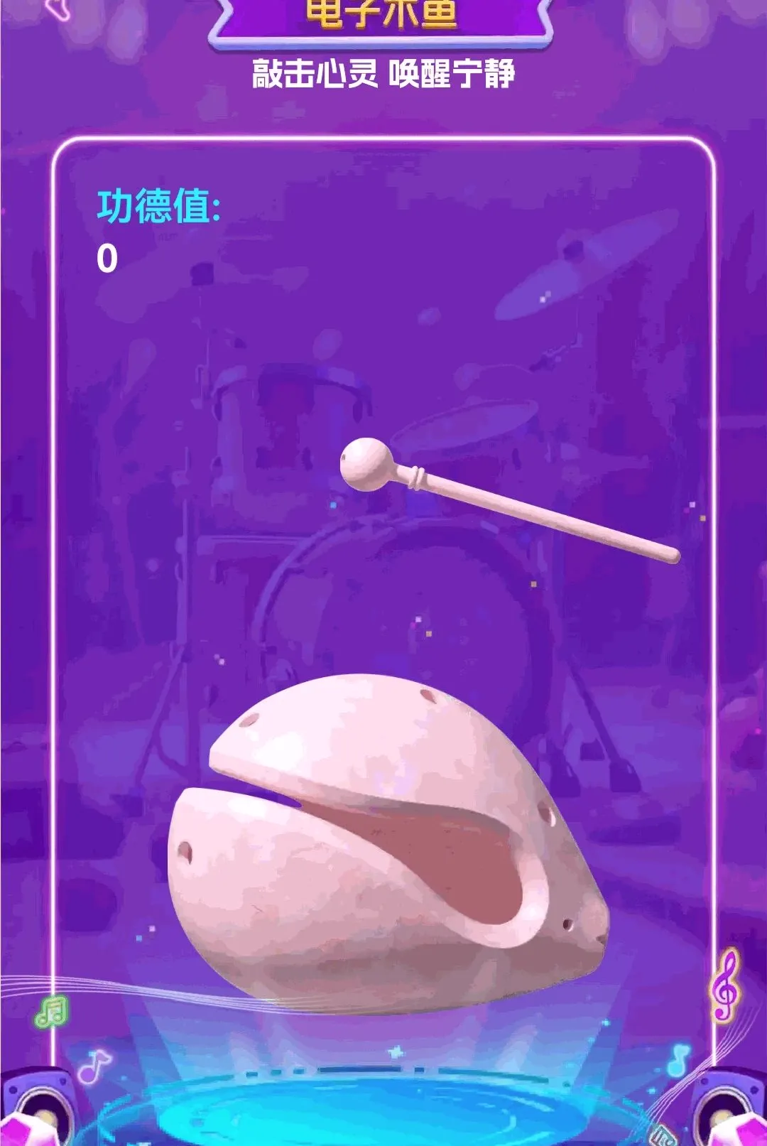��������APP�����ֻ���v1.0.2 ��Ѱ��ͼ