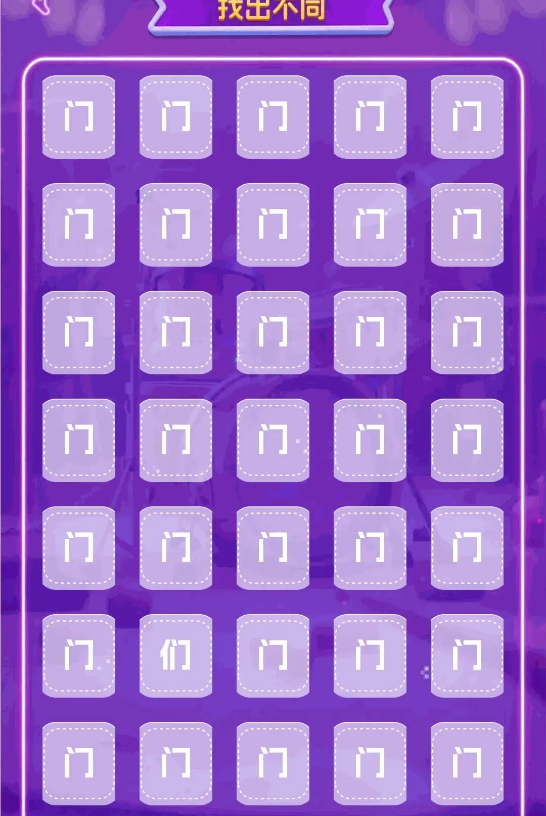 ��������APP�����ֻ���v1.0.2 ��Ѱ��ͼ