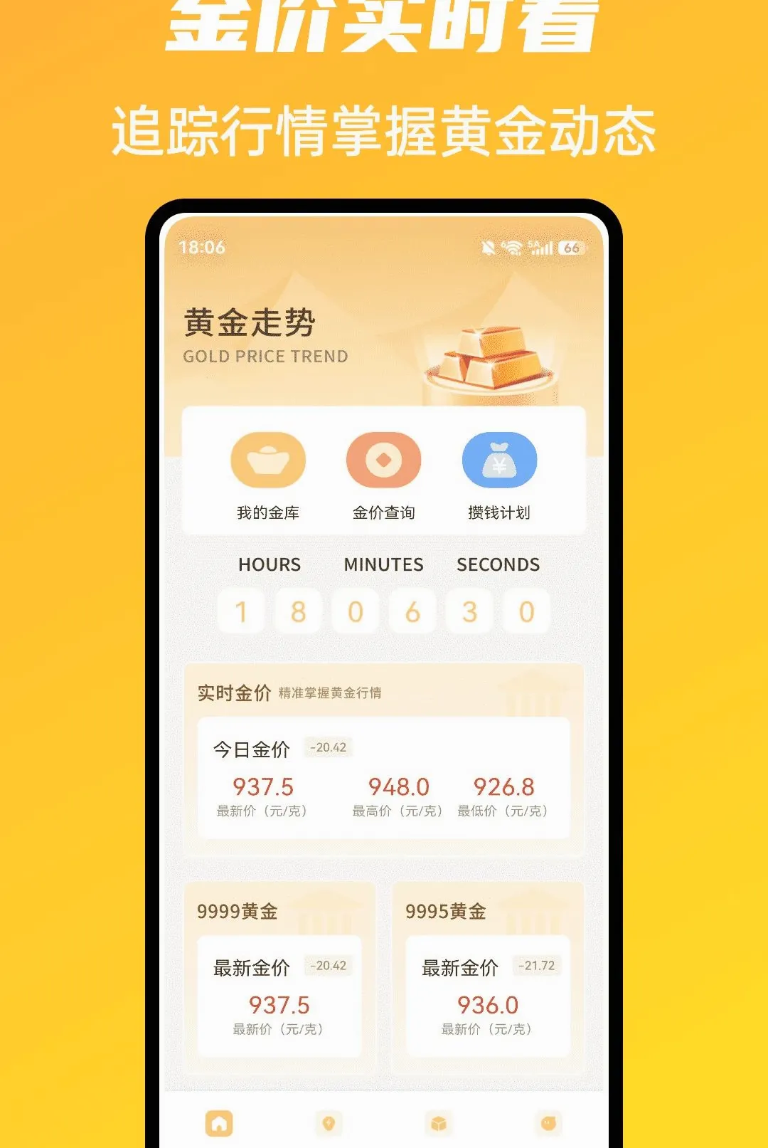 �г�ħ����������(�ƽ����ƹ���)v1.0.5 ��׿���ͼ