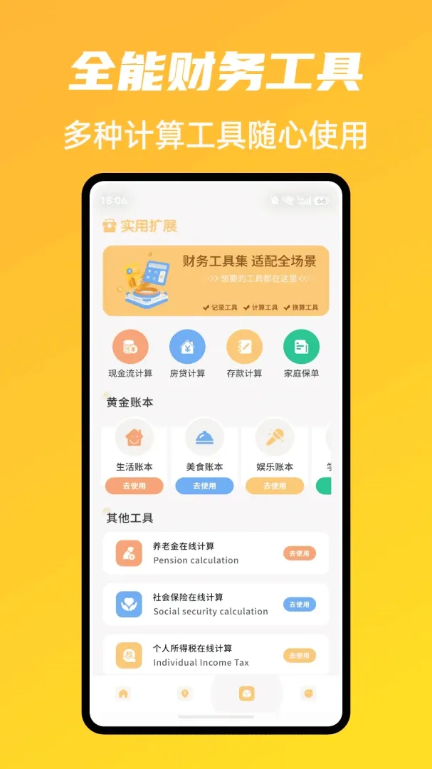 �г�ħ����������(�ƽ����ƹ���)v1.0.5 ��׿���ͼ