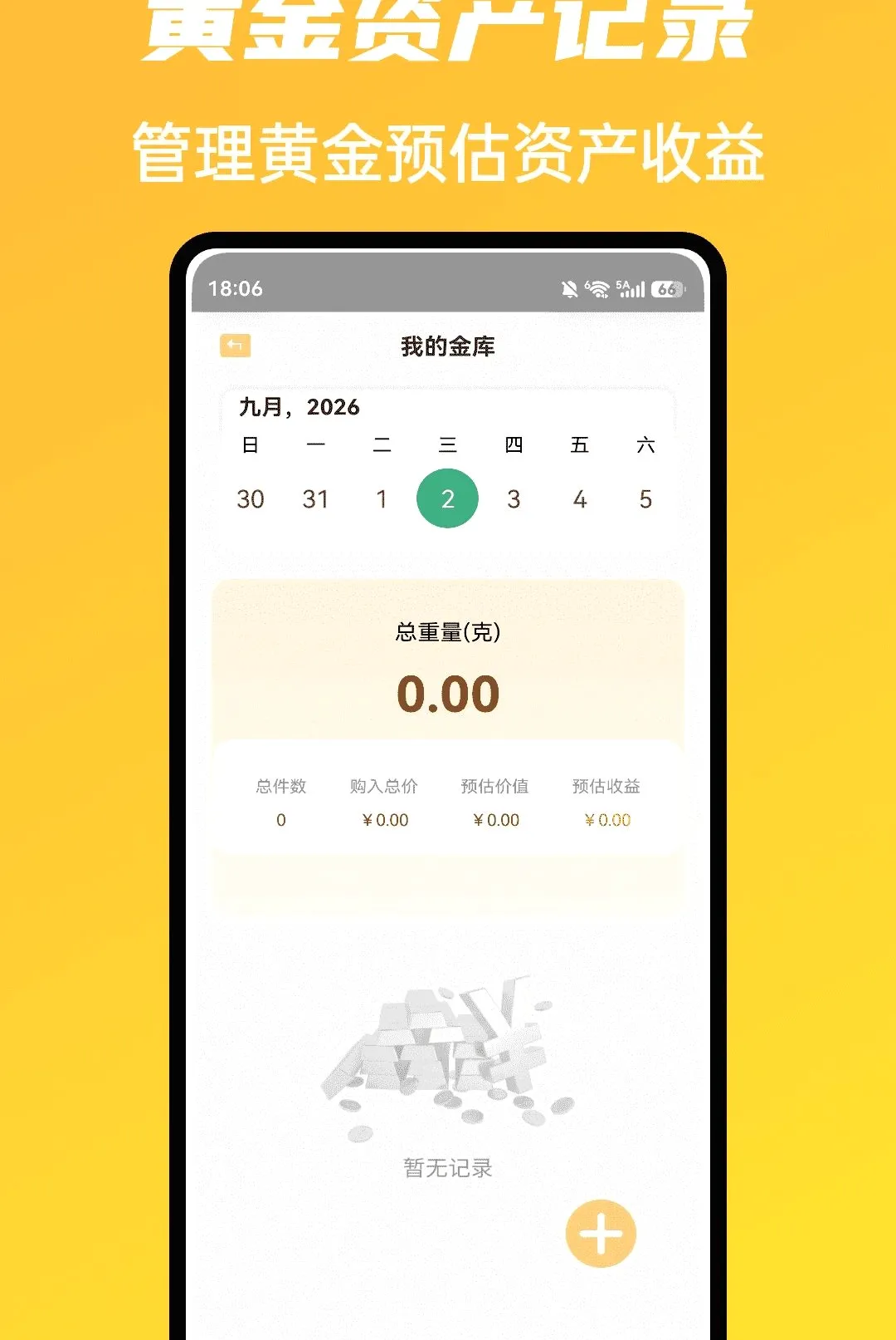 �г�ħ����������(�ƽ����ƹ���)v1.0.5 ��׿���ͼ