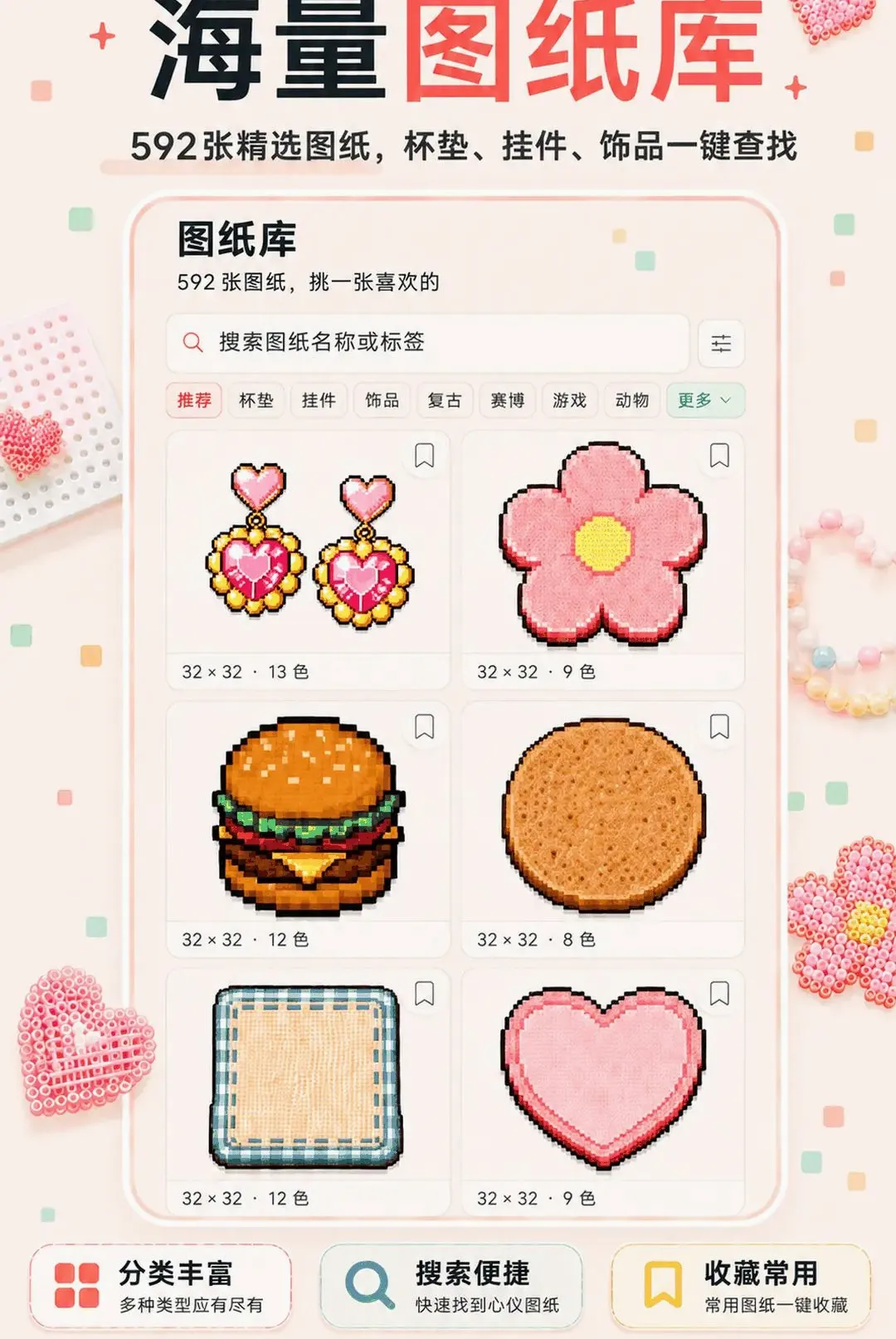 ƴ��ͼֽ��APP��׿���ֻ���v3.0.0.300 ��׿���ͼ