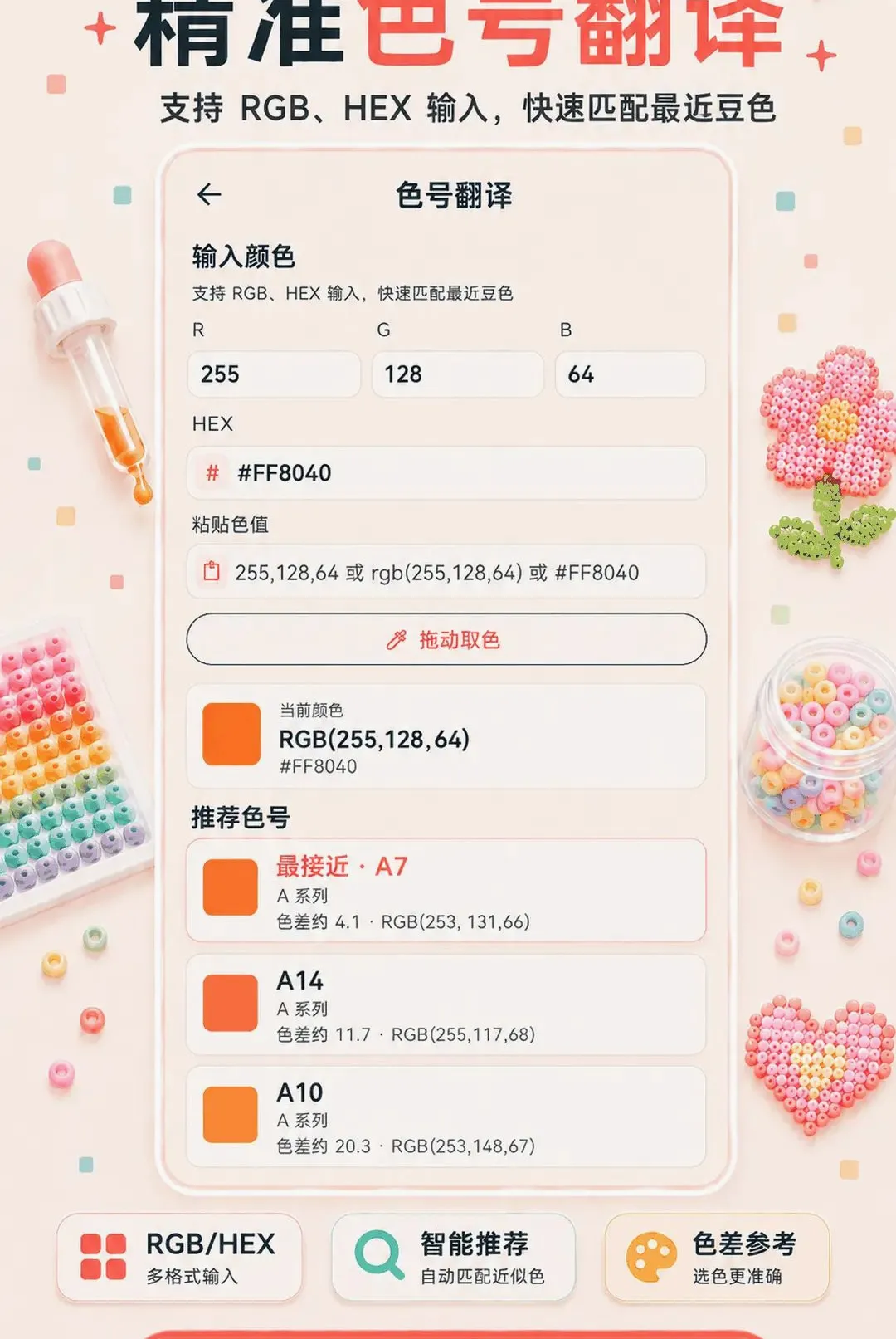 ƴ��ͼֽ��APP��׿���ֻ���v3.0.0.300 ��׿���ͼ