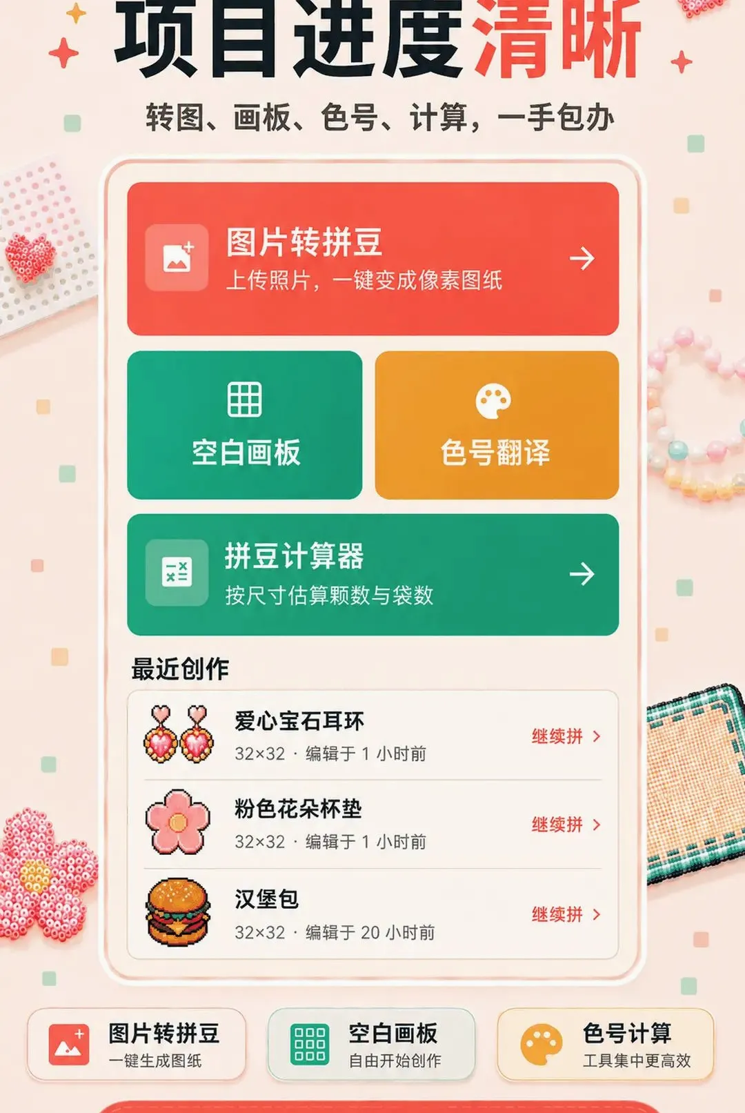 ƴ��ͼֽ��APP��׿���ֻ���v3.0.0.300 ��׿���ͼ