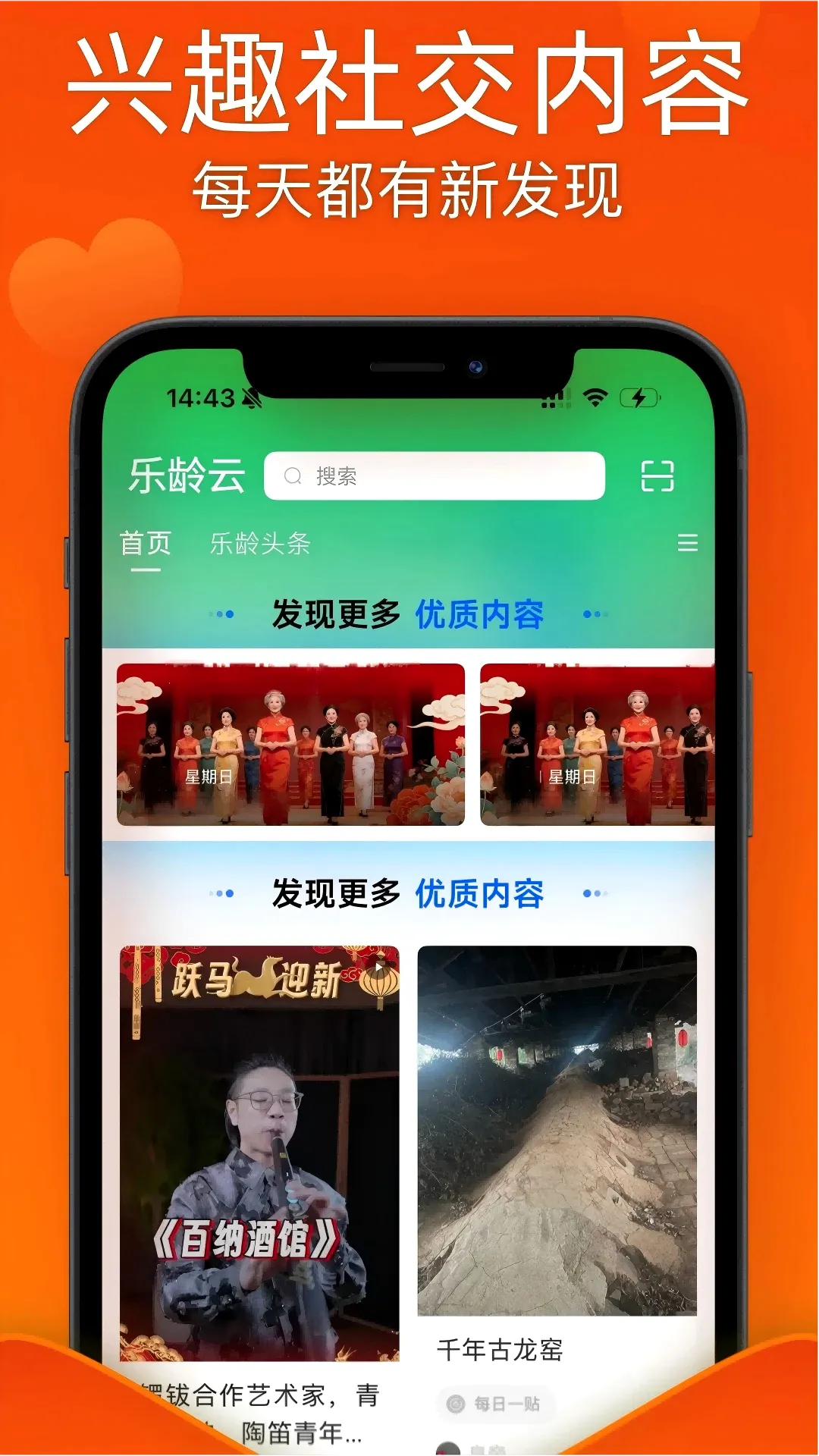 ������APP(������Ȥƽ̨)