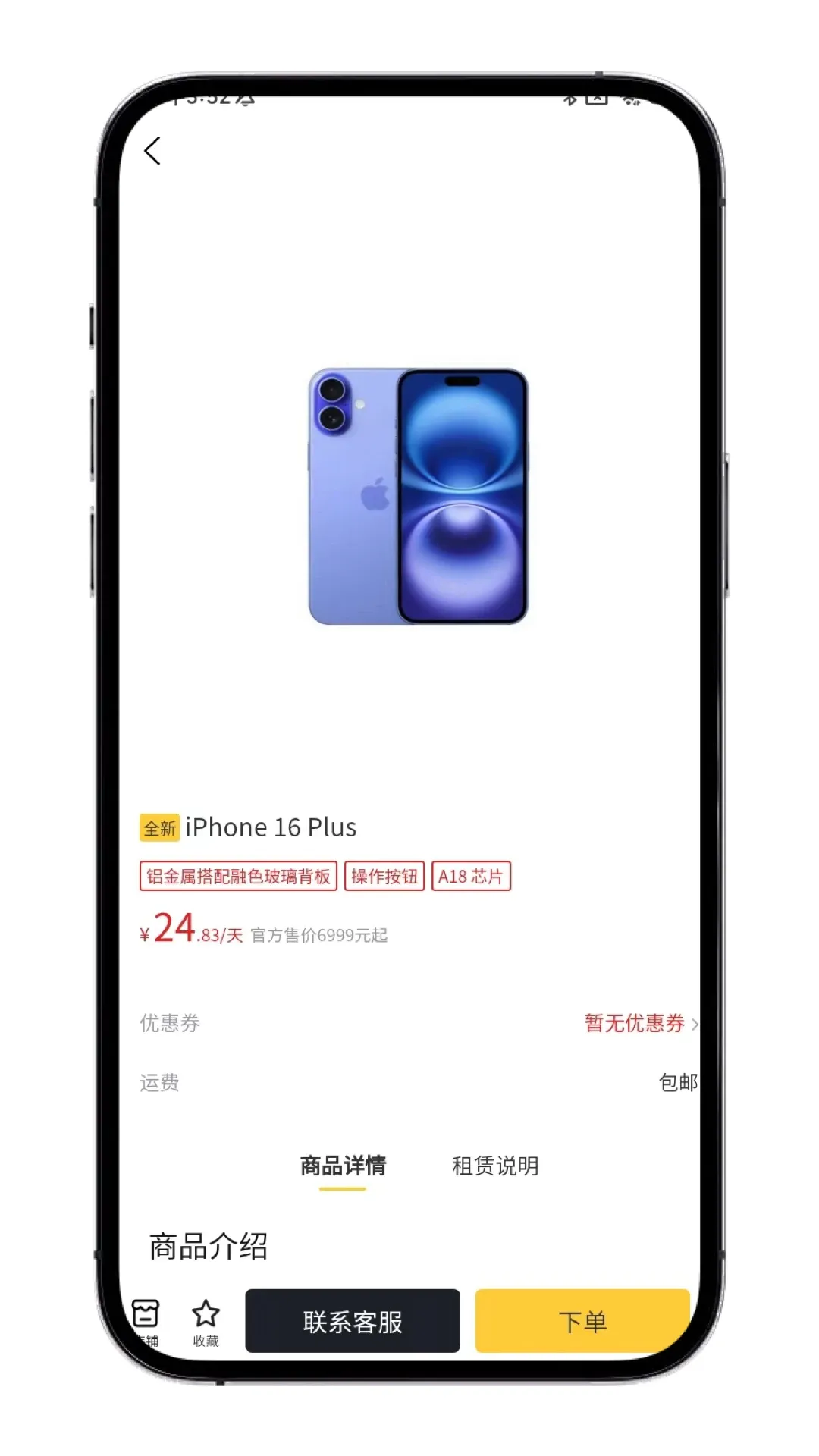 ������APP��׿���ֻ���v1.1.6 ��׿���ͼ