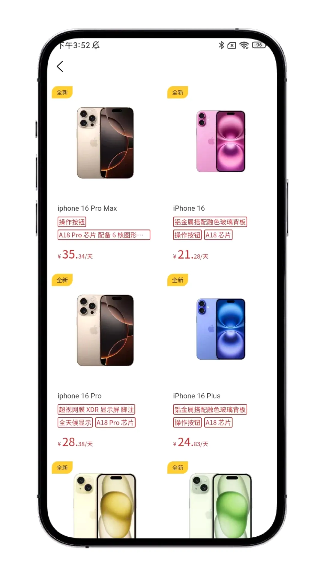 ������APP��׿���ֻ���v1.1.6 ��׿���ͼ