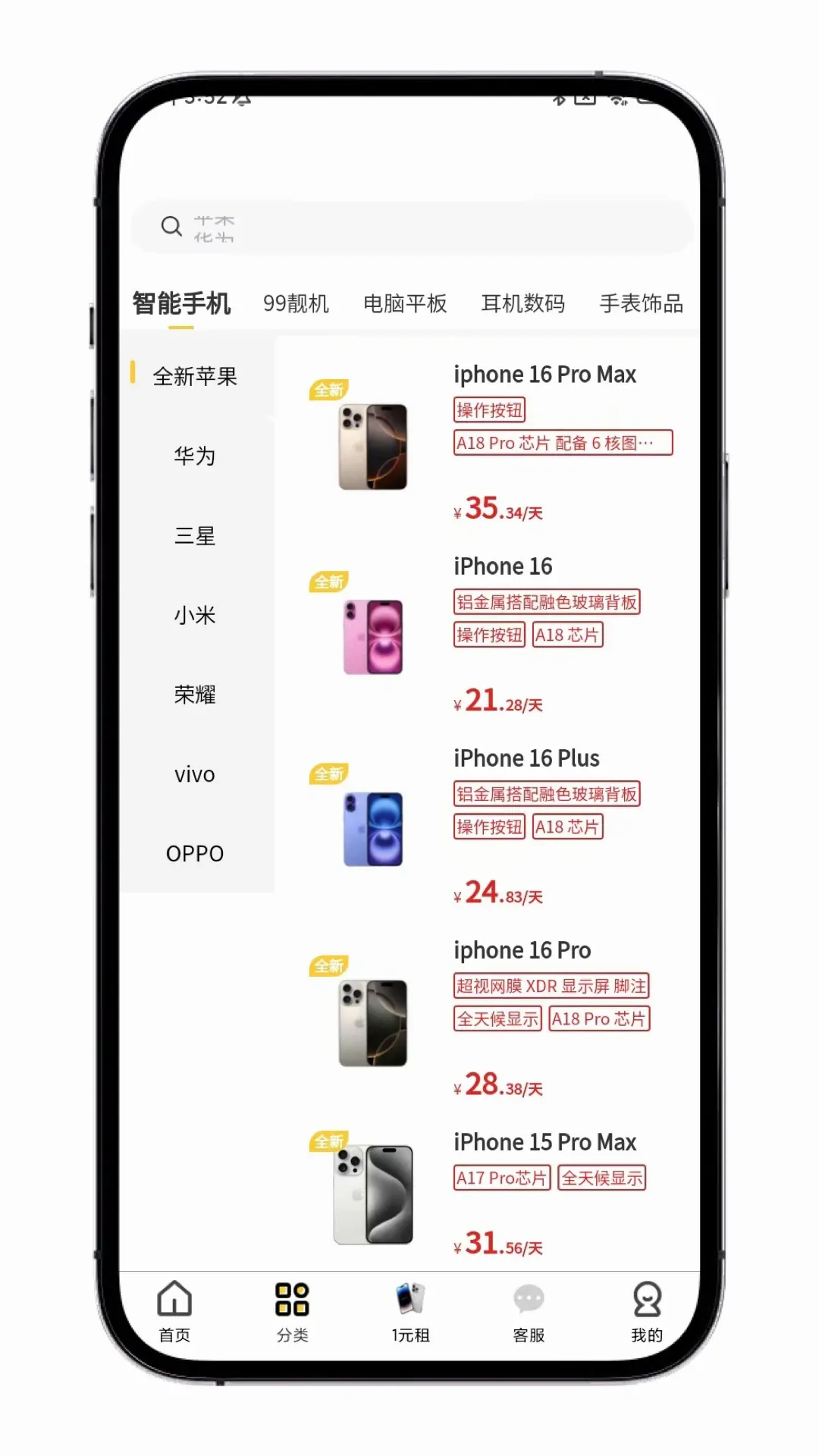 ������APP��׿���ֻ���v1.1.6 ��׿���ͼ