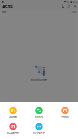 Sigma�Ķ��������ֻ���v1.1.7 ��Ѱ��ͼ