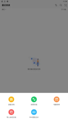 Sigma�Ķ��������ֻ���v1.1.7 ��Ѱ��ͼ