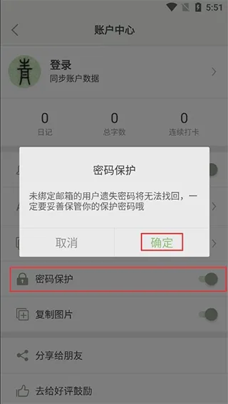 �����ռ�app��׿���ֻ���