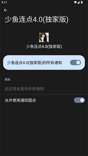 ����������Ұ�(��׿���㹤��)vQQ:1079889541 ��Ѱ��ͼ
