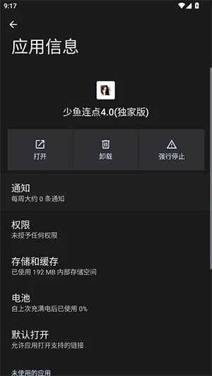 ����������Ұ�(��׿���㹤��)vQQ:1079889541 ��Ѱ��ͼ
