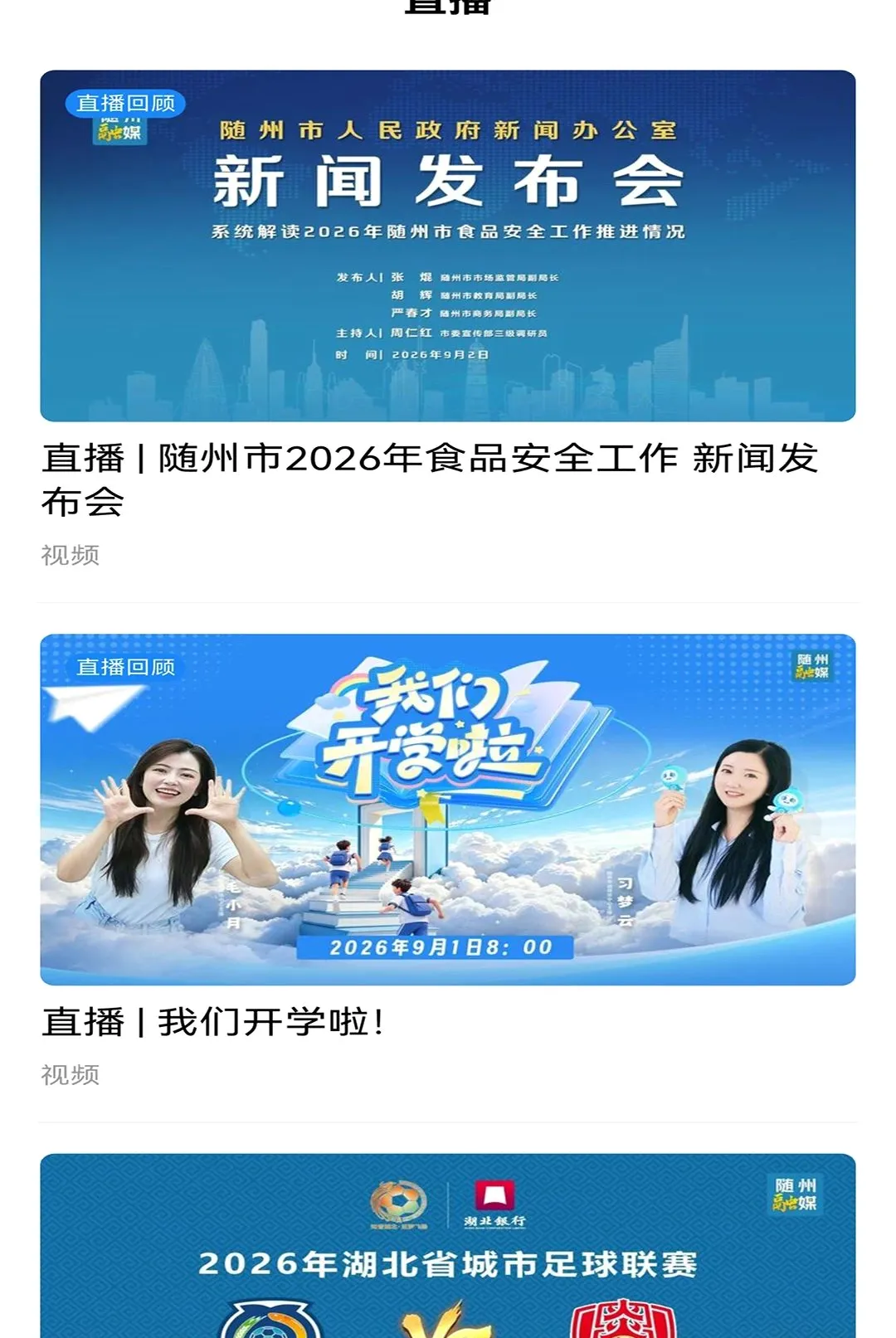���泱APP�����ֻ���v1.0.0 �ֻ����ͼ