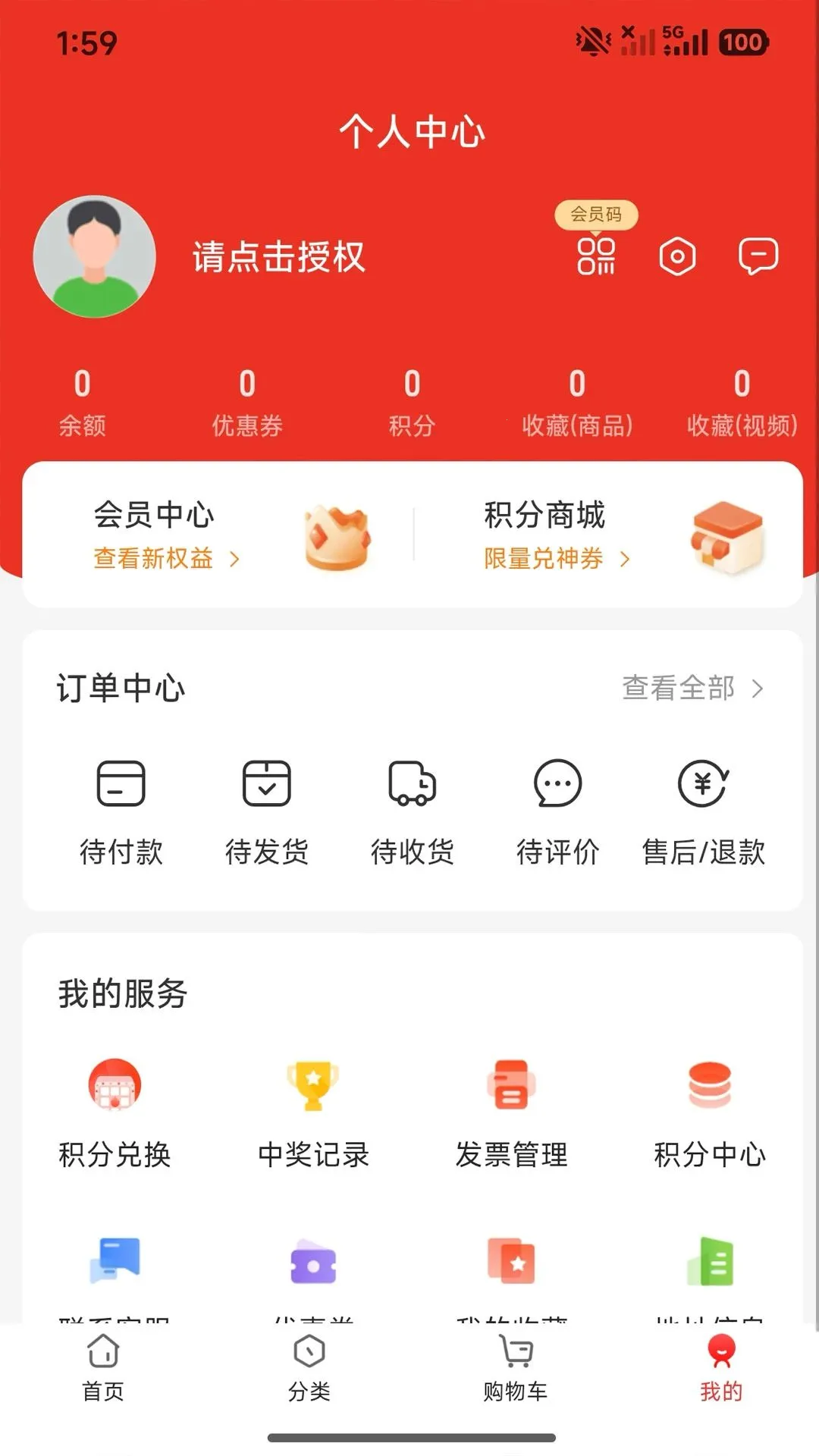 �ٴ���Ʒ������(���������)v4.0.6 ��Ѱ��ͼ