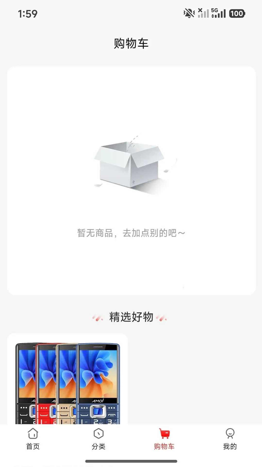 �ٴ���Ʒ������(���������)v4.0.6 ��Ѱ��ͼ