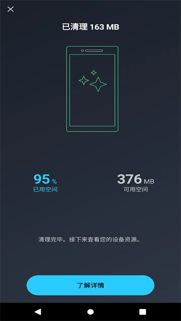 AVG Cleanerϵͳ����APP2026�ٷ����°汾v26.04.0 ��Ѱ��ͼ