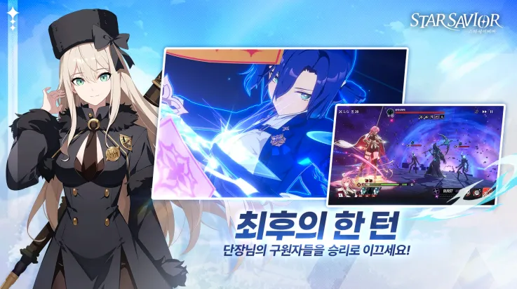 StarSavior(����Ԫ����Ů��Ϸ)v0.0.1709901 �ٷ������ͼ