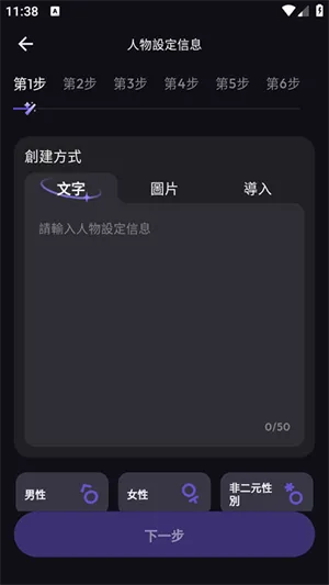 SukaAI��׿���ֻ���