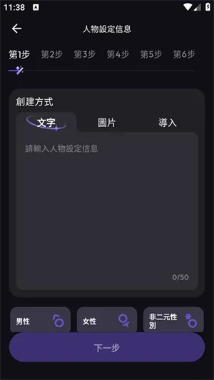 SukaAI��׿���ֻ���v1.2.4 ��Ѱ��ͼ
