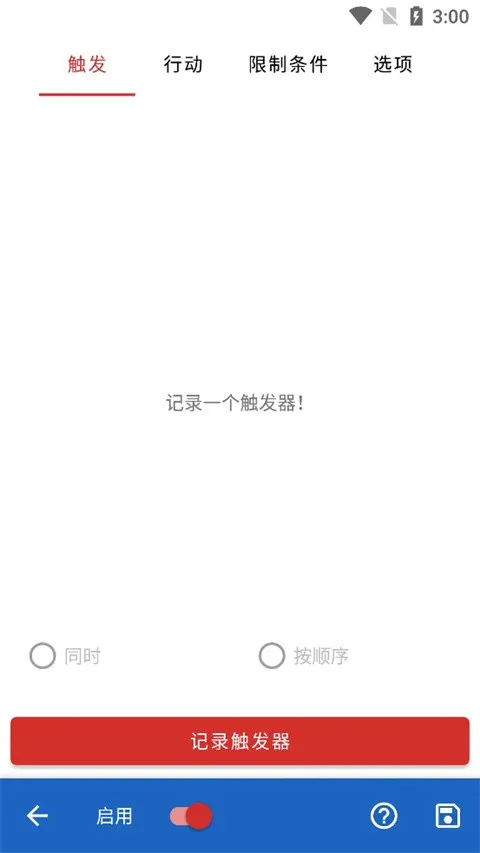 Key Mapper2026�ٷ����°汾