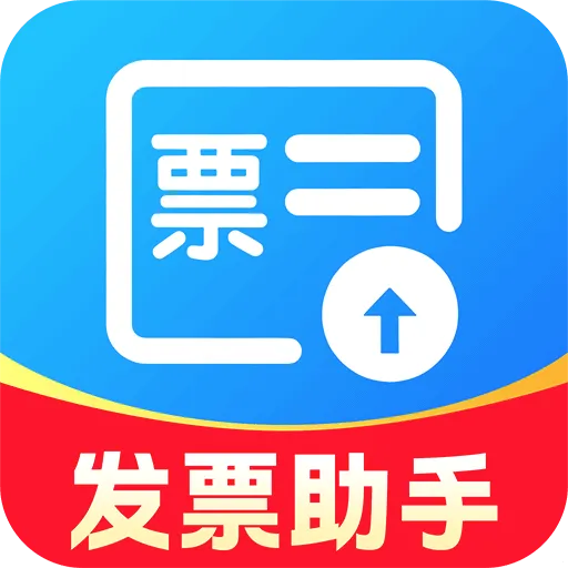 ���ӷ�Ʊ�ٲ�����2026���°汾