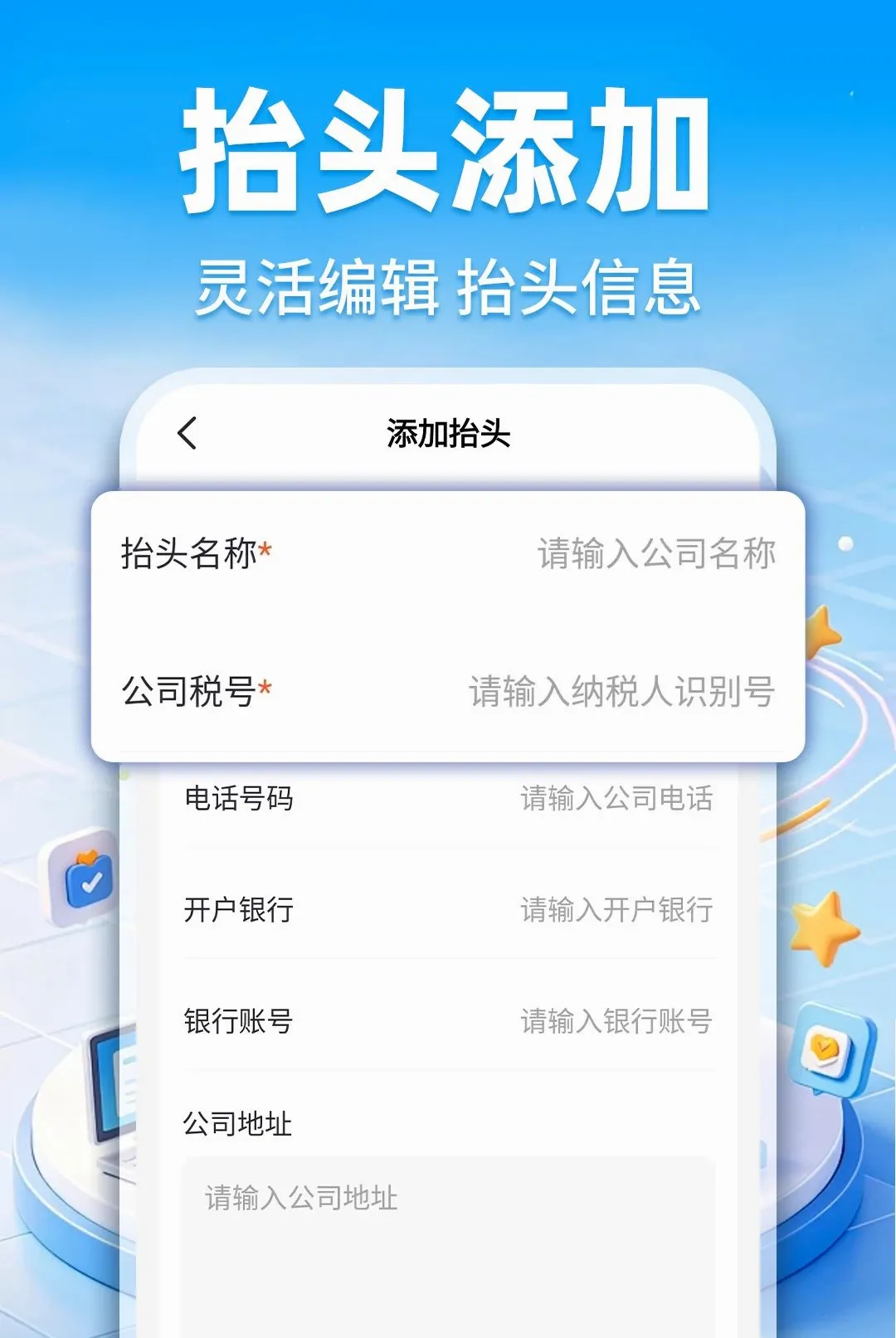 ���ӷ�Ʊ�ٲ�����2026���°汾v1.0.1 �ֻ����ͼ